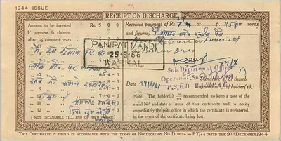 Certificado de depósito nacional de 5 roupias — Estado de Nabha — Panipat Mandi — 1944 — Verso