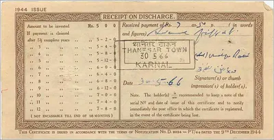 Certificado de depósito nacional — 5 rupias — edición 1968 — Thanesar, India — Reverso