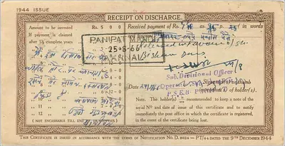Certificado de depósito nacional de 5 rupias — Correos de Manjhi — 1944 — Reverso