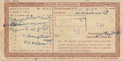 Nationaler Einlagebescheinigung von 10 Rupien — Raipur, Indien — Verlag: Post Office — Rückseite