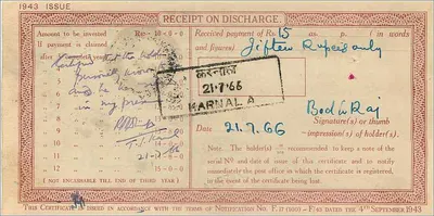 National Deposit Certificate of 10 rupees — KAPNALA — series NS/ A 15 — edition 1943 — Back