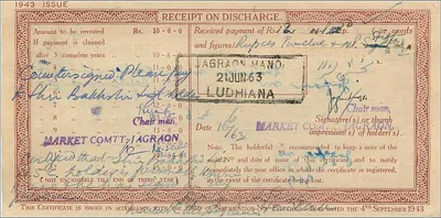 Certificado de depósito nacional de correos — 10 rupias — editor: Post Office, Jagraon — Reverso