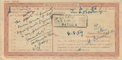 राष्ट्रीय जमा प्रमाणपत्र — 10 रुपया — 1943 के संस्करण — पटियाला — पीछे