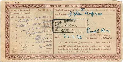 National Deposit Certificate — 10 rupees — publisher: Post Office, Karnal — Back