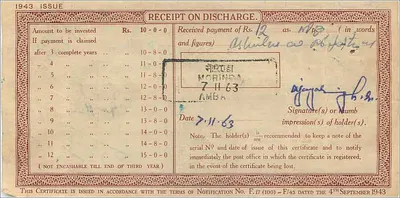 Nationale inboedelbewijs van 10 roepie — Gera Bassi — uitgave 1943 — Achterkant