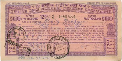 Certificado de defensa nacional — 5000 rupias — editor: Gobierno de la India, Departamento de Asuntos Económicos — Reverso