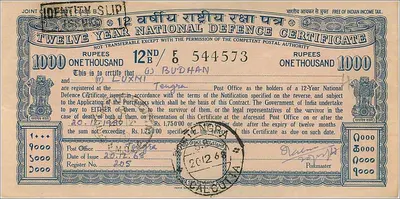 12 साल के राष्ट्रीय रक्षा प्रमाणपत्र - 1000 रुपया - टेंगापरा, कलकत्ता से जारी — पीछे