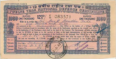 Nationaal verdedigingscertificaat — 12 jaar — 1000 roepies — uitgever: Overheid van India — Achterkant