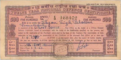 Nationale verdedigingscertificaat — 500 roepie — uitgever: Overheid van India, Departement Economische Zaken, notificatie G.S.R. 1458 van 1 november 1962 — Achterkant