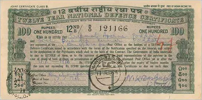 Nationaler Verteidigungsschein 12 Jahre — 100 Rupien — Verlag: India Security Press, Nashik — Rückseite