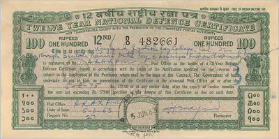 Certificado de defesa nacional 12 anos — Vijaygarh Jyotish Ray College, Calcutta — editor: Governo da Índia — Verso