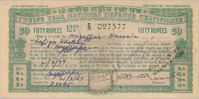 Certificado de defesa nacional — 12 anos — 50 roupias — Muzaffarpur, Índia — Verso