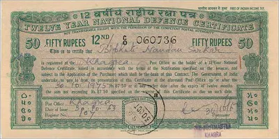 National Defence Certificate — 12 years — 50 rupees — publisher: Government of India — Back