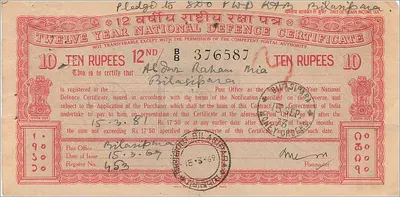 Certificado de defensa nacional de 12 años — 10 rupias — editor: Gobernación de la India, Departamento de Asuntos Económicos, notificación G.S.R. 1458, 1° de noviembre de 1962 — Reverso