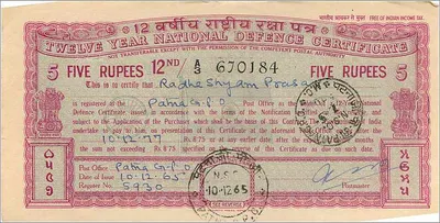 National Defence Certificate 12 years — 5 rupees — issued by the Government of India, Patna G.P.O. — Back