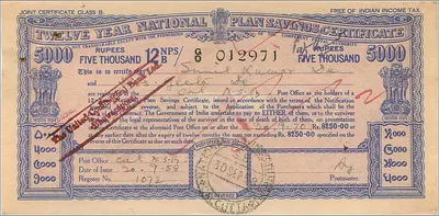 National Savings Certificate of 12 years — 5000 rupees — publisher: Indian Posts and Telegraphs Authority, series 012971 — Back