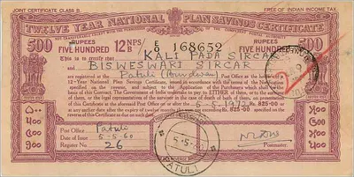 Certificado de inversión nacional de 12 años — 500 rupias — emitido en Patuli, Burdwan — serie E 168652 — Reverso