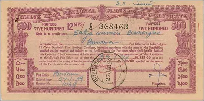 Certificado de depósito nacional de 500 rupias — Burdwan — editor: Correos de la India — Reverso