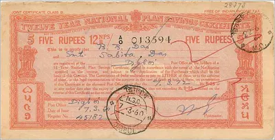 National Investment Certificate of 12 years — 5 rupees — publisher: Government of India — series number 013594 — Back