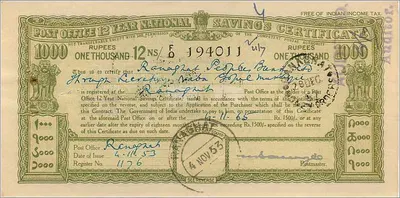 Certificato di deposito nazionale da 1000 rupie — 12 anni — edizione 1949 — Ranaghat People's Bank Ltd. — Verso