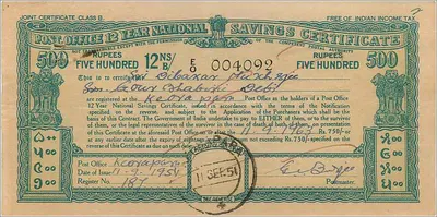 Certificado de depósito postal nacional 12 anos — 500 roupias — edição 1949 — editor: Autoridade postal competente — Verso
