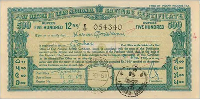 National Deposit Certificate 12 years — 500 rupees — edition 1949 — issued by the Government of India — Back