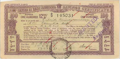 Postzegel certificaat van 100 roepie — 12 jaar — uitgave 1949 — Post van Aligutâ — Achterkant