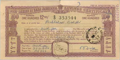National Postal Investment Certificate — 12 years — 100 rupees — edition 1949 — issued at Prolakabati Bakshi — Prolakabati Bakshi stamp — Nagar stamp — Back