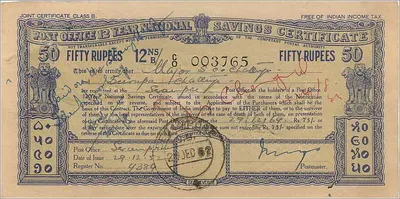 Postdepositcertificaat van 50 roepie — 12 jaar — uitgave 1949 — Alipore — Achterkant