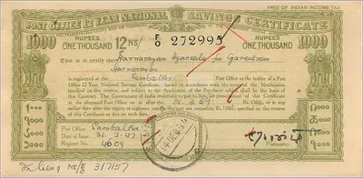 Nationale beleggingsbewijs 12 jaar — 1000 roepie — uitgave 1949 — uitgegeven in Sembalpur — Achterkant