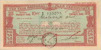 Certificato nazionale di 10 anni — 25 rupie — emesso a Calcutta — Verso