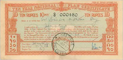 National Certificate of 10 rupees — Hastings, Calcutta — series 000480 — Back
