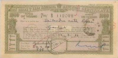 Certyfikat oszczędnościowy krajowy na 7 lat — 1000 rupii — wydanie 1948 — Gauhati — Rewers