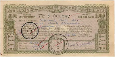 Certificado de aplicação postal de 1000 roupias — 7 anos — edição 1948 — Jai Paiguri — Verso