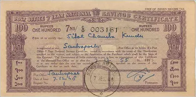 Certificato di risparmio nazionale 7 anni — 100 rupie — edizione 1948 — emesso a Sant Ragachi — Verso