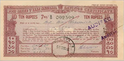 Certificato di deposito postale nazionale — 7 anni — 10 rupie — edizione 1948 — editore: Post Office — Verso
