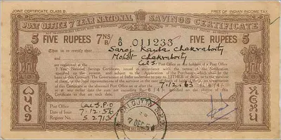 Certificado de investimento nacional de 5 roupias — 7 anos — edição 1948 — emitido em Guntur — Verso