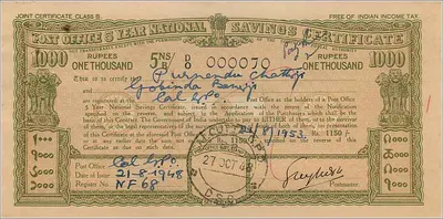 Certificado de depósito postal 5 anos — 1000 roupias — edição 1948 — editor: Post Office — Verso