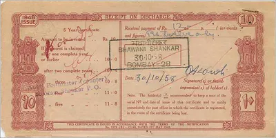 Certificato di deposito postale 5 anni — 10 rupie — editore: Post Office, Calcutta, serie 201150 — Verso