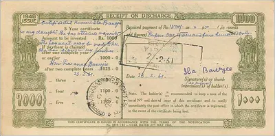 Nationale inboedelbewijs 5 jaar — 1000 roepie — uitgever: Competente Postautoriteit — serie nummer 000269 — Achterkant