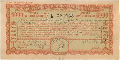 Certificato di deposito nazionale da 5000 rupie — edizione 1944 — emesso ad Aligarh — Verso