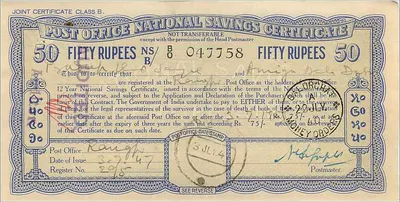Postdepositcertificaat — 50 roepie — Balurghat — uitgave 1943 — Achterkant