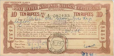 Certificado de depósito nacional de 10 roupias — Allahabad G.P.O. — 1943 — Verso