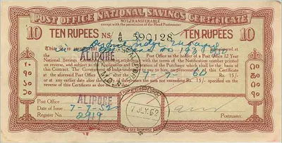 Nationale inboedelcertificaat van 10 roepies — Alipore — 1943 — Achterkant