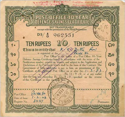 Certificat de dépôt défense 10 roupies — Patna R.P.O. — 1940 — Rewers