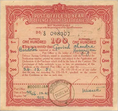 Bardoloi — Certificato di deposito difesa 10 anni — Post Office, Hoogrijan — Verso