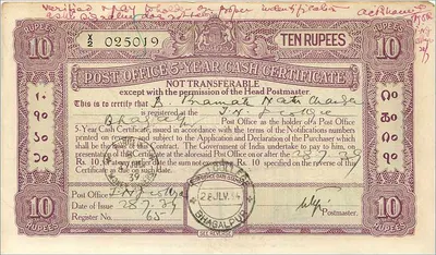 Certificado de 10 rupias — 5 años — Oficina de correos de Ghagulpur — edición 1934 — Reverso