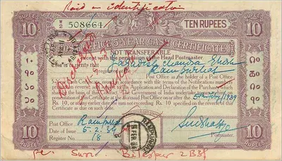 Bilaspur - Certificado de depósito de 10 rupias — edición junio 1933 — Reverso