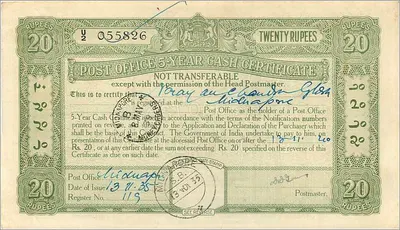 Certificado de 20 rupias — 5 años — Midnapore — edición diciembre 1934 — Reverso