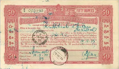 Certificado de cinquenta roupias — Postagem oficial — Índia — 1934 — Verso